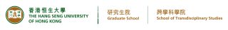 Hang Seng University logo